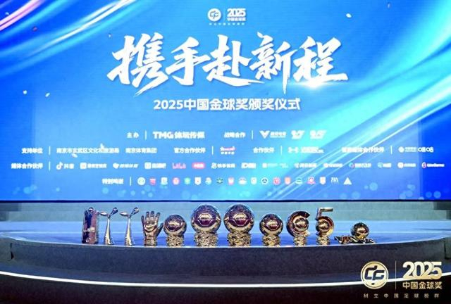 kaiyun-追光丨上个赛季的中国足球，这些名字值得被记忆|U23|亚洲杯|金球奖|吴曦|男足_新浪体育_新浪新闻