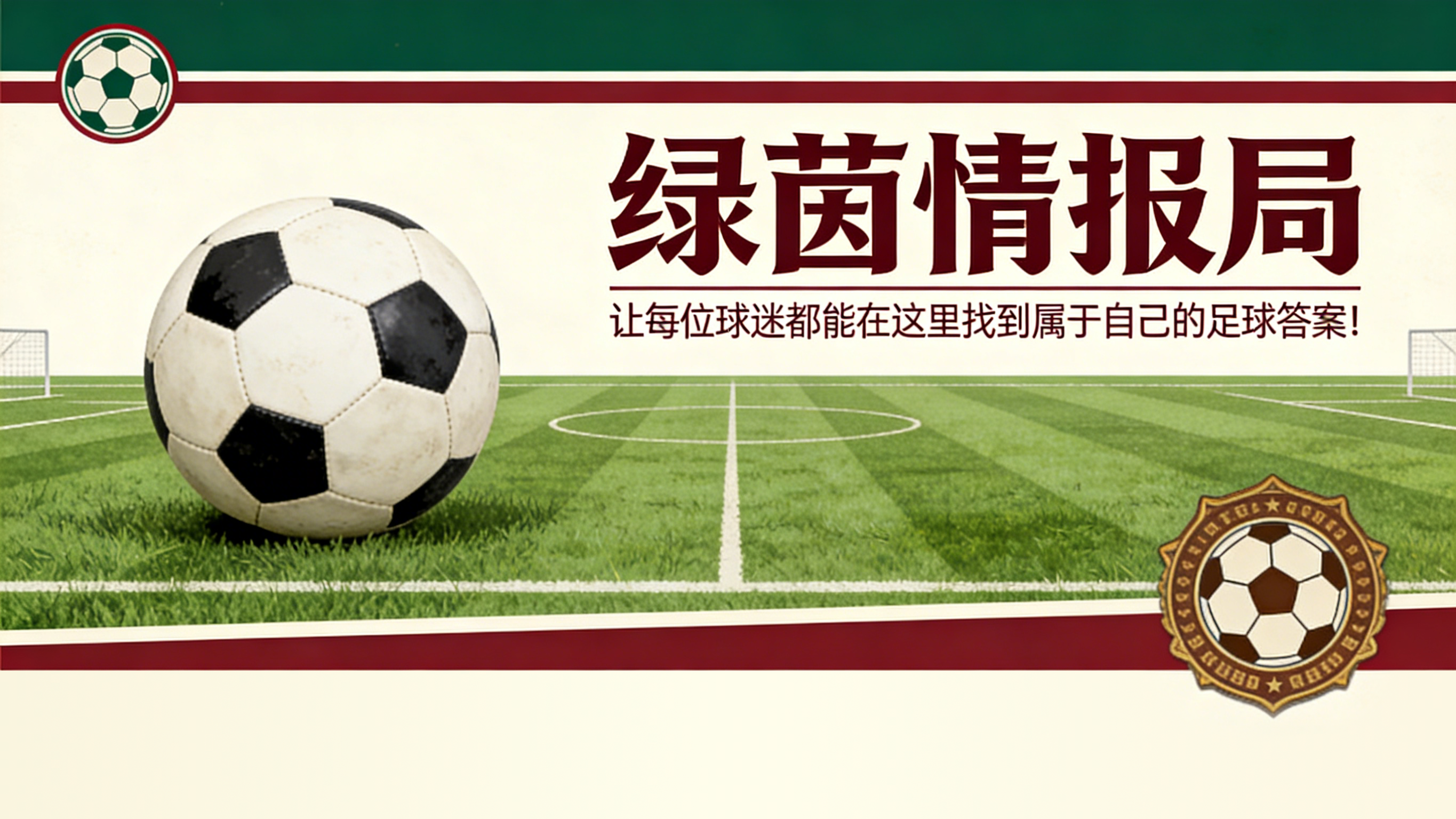 开云-谢伊·亚涅斯谈美国足球、NWSL及成长过程中支持的球队
